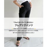 [ mamaレタス ] 選べる2丈 マタニティリブフレアパンツ［M4074］ | KOBE LETTUCE | 詳細画像2 