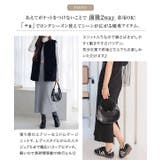 低身長さん高身長さんも選べる3丈ストレッチリブニットスカート［M4088］ | KOBE LETTUCE | 詳細画像3 