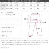 [ 田中亜希子さんコラボ ] 選べる2丈 リブニットパンツ［M4090］ | KOBE LETTUCE | 詳細画像26 