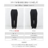[ 田中亜希子さんコラボ ] 選べる2丈 リブニットパンツ［M4090］ | KOBE LETTUCE | 詳細画像20 