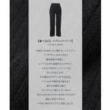 [ 田中亜希子さんコラボ ] 選べる2丈 リブニットパンツ［M4090］ | KOBE LETTUCE | 詳細画像3 