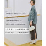 [ 選べるサイズ 丈 ] アンチピリングリブニットスカート［M4094］ | KOBE LETTUCE | 詳細画像2 