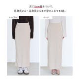 [ 選べるサイズ 丈 ] アンチピリングリブニットスカート［M4094］ | KOBE LETTUCE | 詳細画像4 