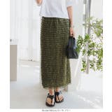 シアーティアードフリルタイトスカート［M4096］ | KOBE LETTUCE | 詳細画像7 