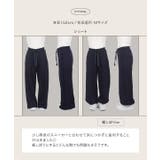 ［ Yuumiさんコラボ ］ ダンボールスウェットパンツ［M4099］ | KOBE LETTUCE | 詳細画像11 