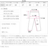 サイドラインカーブパンツ［M4122］ | KOBE LETTUCE | 詳細画像13 