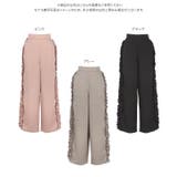 サイドフリルワイドパンツ［M4123］ | KOBE LETTUCE | 詳細画像8 