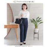 お腹ポッコリ解消テーパードパンツ［M4130］ | KOBE LETTUCE | 詳細画像14 