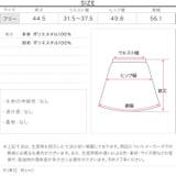 花柄ボアミニスカート［M4134］ | KOBE LETTUCE | 詳細画像13 