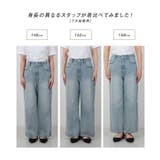 サイドフリンジラインデニムパンツ | KOBE LETTUCE | 詳細画像4