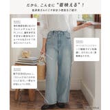 サイドフリンジラインデニムパンツ | KOBE LETTUCE | 詳細画像3