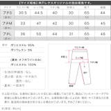 [ Petitle / プチレ ] ワイドフレアパンツ［M4158］ | KOBE LETTUCE | 詳細画像18 