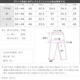 選べるサイズ シワになりにくいワイドパンツ［M4162］ | KOBE LETTUCE | 詳細画像19 