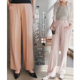 選べるサイズ 美脚ポンチワイドパンツ［M4190］ | KOBE LETTUCE | 詳細画像1 
