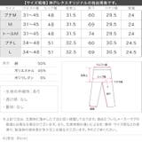選べるサイズ 美脚ポンチワイドパンツ［M4190］ | KOBE LETTUCE | 詳細画像21 