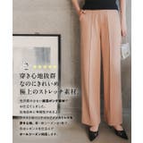 選べるサイズ 美脚ポンチワイドパンツ［M4190］ | KOBE LETTUCE | 詳細画像3 