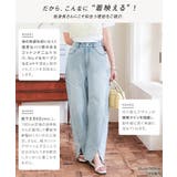 [ Petitle / プチレ ] 裾スリットカーブデニムパンツ［M4194］ | KOBE LETTUCE | 詳細画像3 