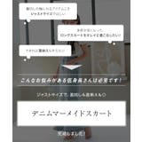 [ Petitle / プチレ ] デニムマーメイドスカート［M4195］ | KOBE LETTUCE | 詳細画像2 