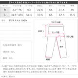 スカラップヘムカットジョーゼットパンツ［M4205］ | KOBE LETTUCE | 詳細画像12 