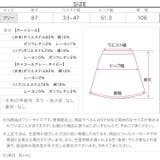 裏起毛スウェットティアードスカート 裏起毛 スウェット | KOBE LETTUCE | 詳細画像26