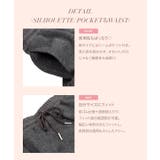 裏起毛スウェットティアードスカート 裏起毛 スウェット | KOBE LETTUCE | 詳細画像6