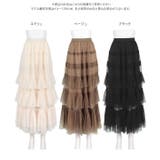 ティアードチュールスカート［M4209］ | KOBE LETTUCE | 詳細画像9 