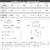 大人のポンチ カーブパンツ バレルレッグ | KOBE LETTUCE | 詳細画像14
