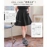 [ Petitle / プチレ ] タックフレアキュロット［M4217］ | KOBE LETTUCE | 詳細画像4 