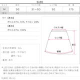 シャーリングフレアスカート［M4219］ロングスカート 春服 夏 | KOBE LETTUCE | 詳細画像12 