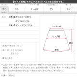 [ Petitle プチレ | KOBE LETTUCE | 詳細画像15 