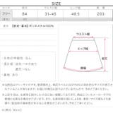 アシンメトリーフリルスカート［M4232］ | KOBE LETTUCE | 詳細画像13 