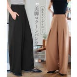 シワになりにくい ジャージーコクーンタックパンツ パンツ | KOBE LETTUCE | 詳細画像1