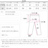 シワになりにくい ジャージーコクーンタックパンツ パンツ | KOBE LETTUCE | 詳細画像16