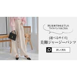 シワになりにくい ジャージーコクーンタックパンツ パンツ | KOBE LETTUCE | 詳細画像15