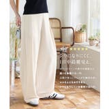 シワになりにくい ジャージーコクーンタックパンツ パンツ | KOBE LETTUCE | 詳細画像2