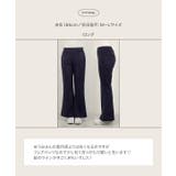 [ Yuumiさんコラボ ]ダンボールフレアスウェットパンツ［M4237］ | KOBE LETTUCE | 詳細画像11 