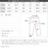 ウエスト調整ゴム付きワイドデニムパンツデニム レディース パンツ | KOBE LETTUCE | 詳細画像16