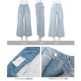 ウエスト調整ゴム付きワイドデニムパンツデニム レディース パンツ | KOBE LETTUCE | 詳細画像14
