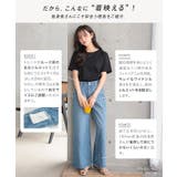 ウエスト調整ゴム付きワイドデニムパンツデニム レディース パンツ | KOBE LETTUCE | 詳細画像3