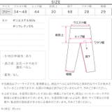 フリルデザイン ストレッチフレアパンツ［M4241］ | KOBE LETTUCE | 詳細画像12 
