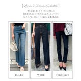 [ 岡部あゆみさんコラボ ］スリムストレートデニム［M4245］ | KOBE LETTUCE | 詳細画像4 