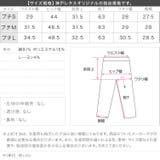 [ Petitle / プチレ ] ワイドレッグデニムパンツ［M4256］ | KOBE LETTUCE | 詳細画像17 