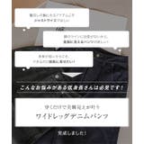 [ Petitle / プチレ ] ワイドレッグデニムパンツ［M4256］ | KOBE LETTUCE | 詳細画像2 