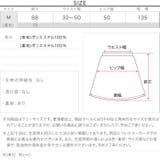 ワッシャープリーツ花柄スカート［M4265］ | KOBE LETTUCE | 詳細画像11 