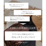  美脚見えストレッチイージーパンツ | KOBE LETTUCE | 詳細画像2 