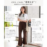  美脚見えストレッチイージーパンツ | KOBE LETTUCE | 詳細画像3 