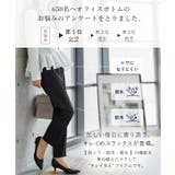 シワになりにくいテーパードパンツ シワになりにくい テーパード | KOBE LETTUCE | 詳細画像2 