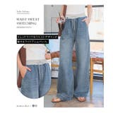 ウエストスウェット切替デニムパンツ［M4273］ | KOBE LETTUCE | 詳細画像2 