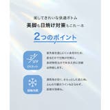 UVカットサラテロワイドパンツ［M4286］ UVカット ワイドパンツ | KOBE LETTUCE | 詳細画像2 