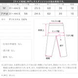 カーゴカーブパンツ［M4290］ カーゴ カーブ | KOBE LETTUCE | 詳細画像13 